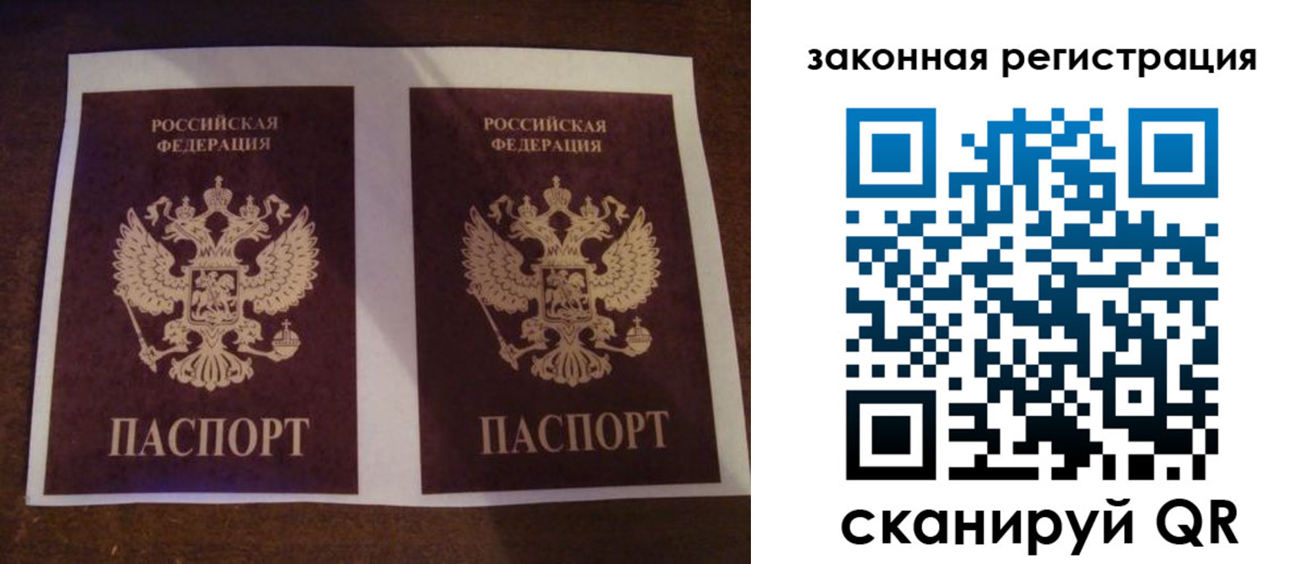 временная регистрация собственник в Горнозаводске