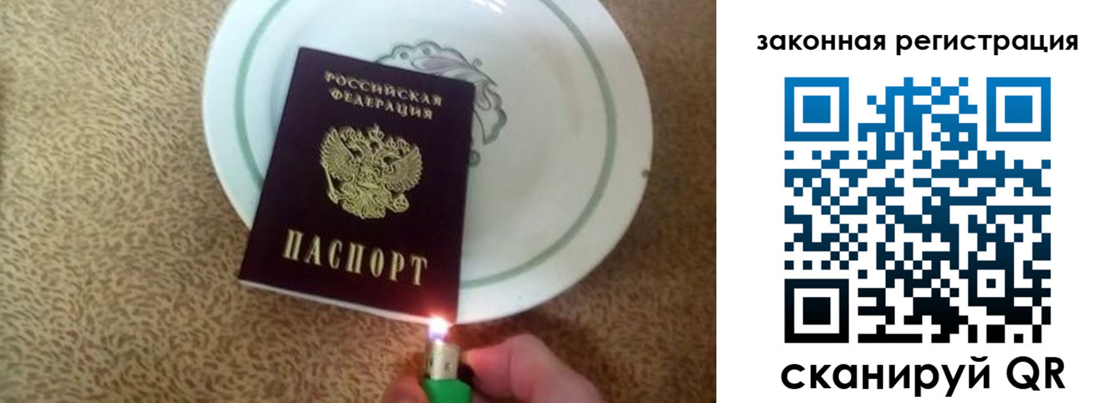 прописка от собственника в Горнозаводске