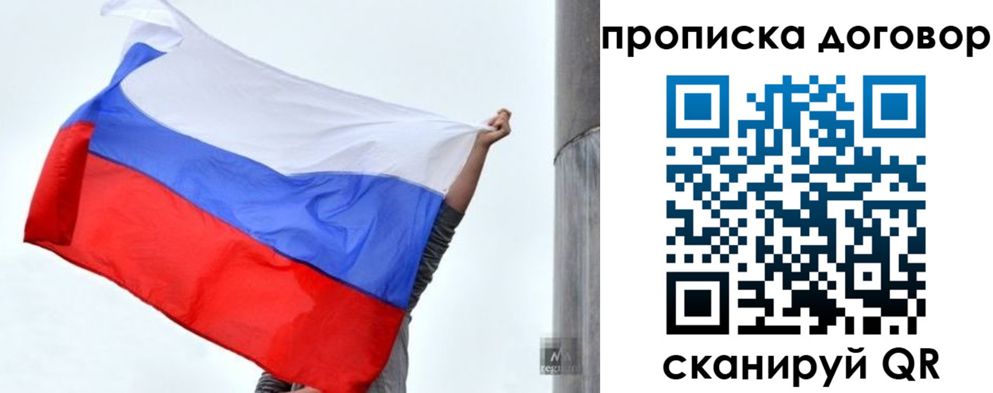 временная регистрация в Горнозаводске