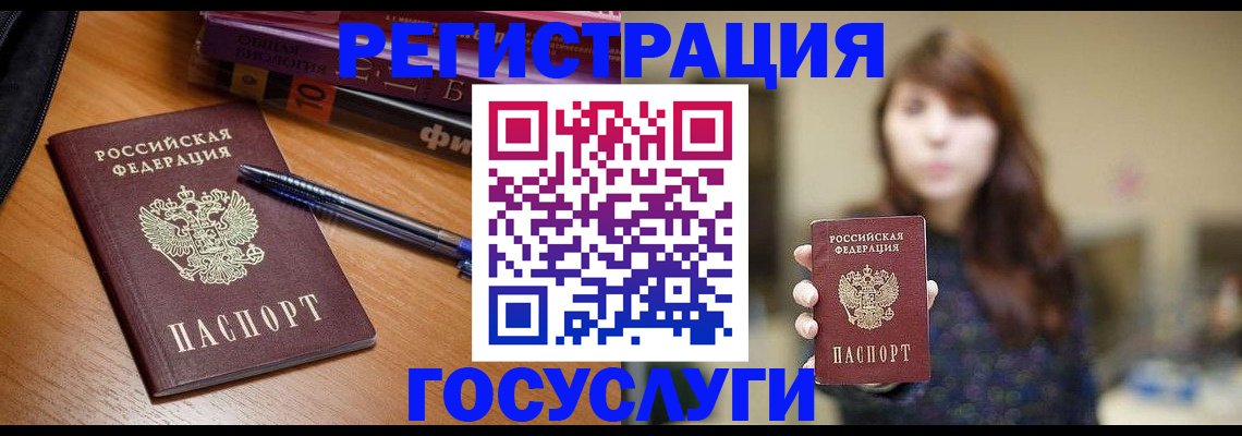 временная регистрация гарантия в Горнозаводске